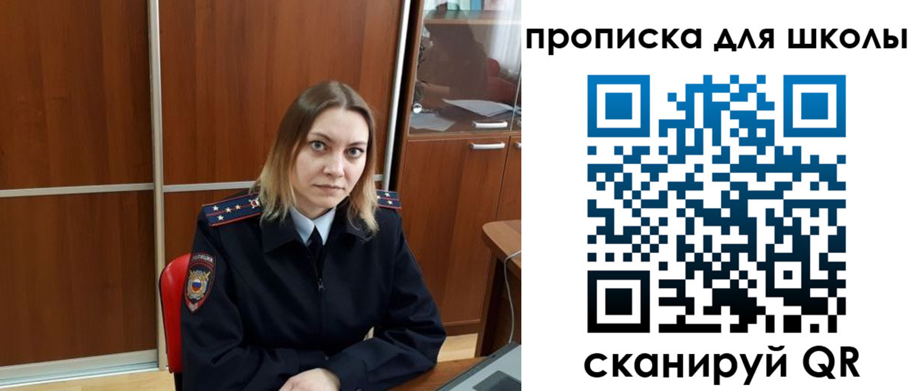 миграционный учет в Урус-Мартане